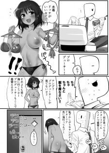 [Hongkong Hanten (Oniku)] Natalia to Private Beach de H suru Hon (THE IDOLM@STER CINDERELLA GIRLS) [Digital] - page 5