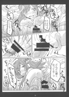 (C85) [Uhii (Tyrant Sugawara)] Mata Moriya desu ka (Touhou Project) - page 16