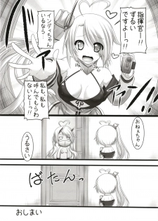 [Ai Wa Kurayami (Marui Ryuu)] 123 de Kimete Ageru!! (Azur Lane) - page 20