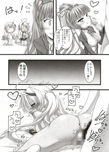 [Ai Wa Kurayami (Marui Ryuu)] 123 de Kimete Ageru!! (Azur Lane) - page 14