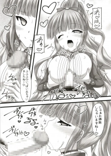 [Ai Wa Kurayami (Marui Ryuu)] 123 de Kimete Ageru!! (Azur Lane) - page 13