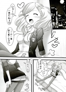 (C91) [Ai Wa Kurayami (Marui Ryuu)] Kaitou! Ranma o Tatsu!! (Persona 5) - page 4