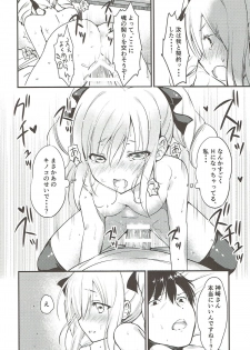 (C91) [Mirukuseiki (Sukoyaka Gyuunyuu)] Ranko-chan no Mousou Note 2 (THE IDOLM@STER CINDERELLA GIRLS) - page 13