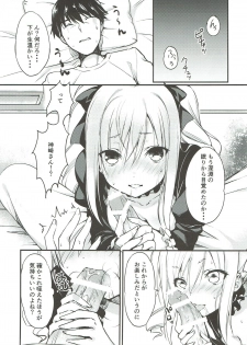 (C91) [Mirukuseiki (Sukoyaka Gyuunyuu)] Ranko-chan no Mousou Note 2 (THE IDOLM@STER CINDERELLA GIRLS) - page 10