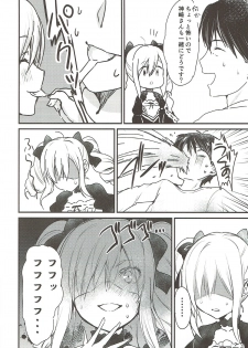 (C91) [Mirukuseiki (Sukoyaka Gyuunyuu)] Ranko-chan no Mousou Note 2 (THE IDOLM@STER CINDERELLA GIRLS) - page 9