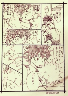 [KNamaji] Katsu deku ♀ rogui (Boku no Hero Academia) - page 7