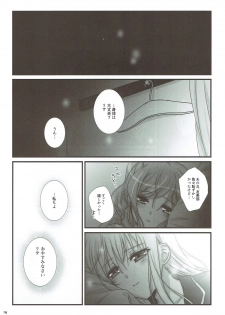 (BanDrea! Star Festival 3) [Ameiro (Nanashiki)] dreaming bed (BanG Dream!) - page 15