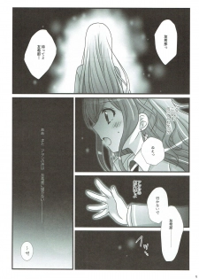 (BanDrea! Star Festival 3) [Ameiro (Nanashiki)] dreaming bed (BanG Dream!) - page 4