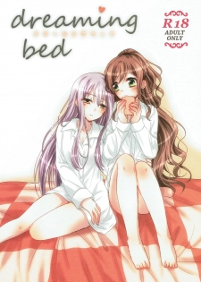 (BanDrea! Star Festival 3) [Ameiro (Nanashiki)] dreaming bed (BanG Dream!) - page 1
