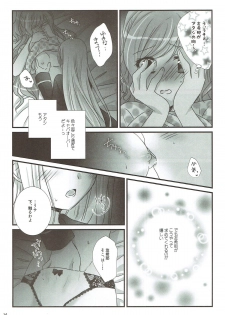 (BanDrea! Star Festival 3) [Ameiro (Nanashiki)] dreaming bed (BanG Dream!) - page 13