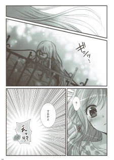 (BanDrea! Star Festival 3) [Ameiro (Nanashiki)] dreaming bed (BanG Dream!) - page 11