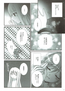 (BanDrea! Star Festival 3) [Ameiro (Nanashiki)] dreaming bed (BanG Dream!) - page 6