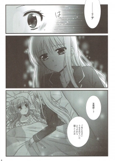 (BanDrea! Star Festival 3) [Ameiro (Nanashiki)] dreaming bed (BanG Dream!) - page 5