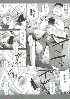 (CT16) [Nagiyamasugi (Nagiyama)] Aoki-san Ryoujoku (Bakuman.) - page 9