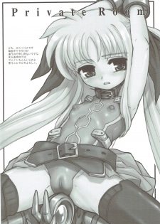 (C81) [Marchen Box (Various)] Nano Para 10 (Mahou Shoujo Lyrical Nanoha) - page 3