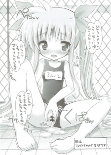 (C81) [Marchen Box (Various)] Nano Para 10 (Mahou Shoujo Lyrical Nanoha) - page 13