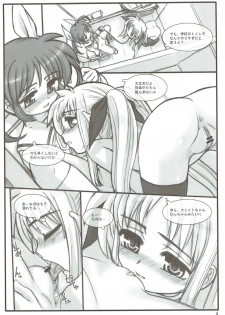 (C81) [Marchen Box (Various)] Nano Para 10 (Mahou Shoujo Lyrical Nanoha) - page 5