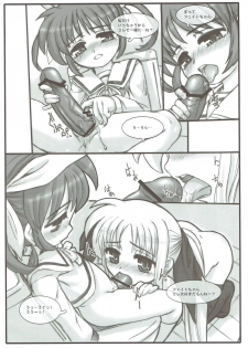 (C81) [Marchen Box (Various)] Nano Para 10 (Mahou Shoujo Lyrical Nanoha) - page 7