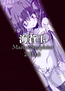 (C84) [MarineSapphire (Hasumi Milk)] Merun Culture #9 (Touhou Project) - page 12