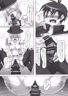 (SC64) [Hikari no Tomoshibi (Kousoku)] Aku no Teikoku? Iie Seigi no Mikata desu!! (Kenzen Robo Daimidaler) - page 15