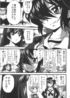 (SHT2018 Haru) [Thirty Saver Street (Sawara Kazumitsu, Maki Hideto)] G Panzer 19 (Girls und Panzer) - page 2