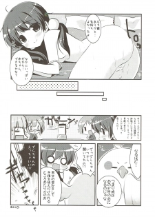 (SC59) [Watakubi (Sasai Saji)] Tamako Muko Getto (Tamako Market) - page 10