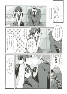 (SC59) [Watakubi (Sasai Saji)] Tamako Muko Getto (Tamako Market) - page 3