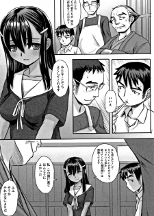 [OKINA] Himitsu Teardrops - page 14