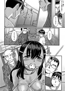 [OKINA] Himitsu Teardrops - page 21