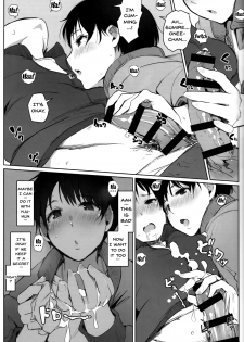 (C93) [Arakureta Monotachi (Arakure)] Hitozuma Kyoushi NTR Shuugakuryokou | Wife Teacher NTR Field Trip [English] {Doujins.com} - page 14