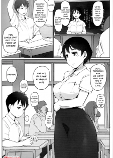 (C93) [Arakureta Monotachi (Arakure)] Hitozuma Kyoushi NTR Shuugakuryokou | Wife Teacher NTR Field Trip [English] {Doujins.com} - page 2