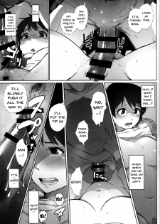 (C93) [Arakureta Monotachi (Arakure)] Hitozuma Kyoushi NTR Shuugakuryokou | Wife Teacher NTR Field Trip [English] {Doujins.com} - page 26