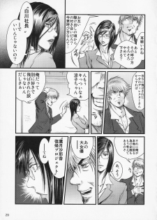 (C75) [METAL (Shinobu, Yamasaki Masato)] Tsuya Onna Monogatari - Dai Ichi Shou - page 28