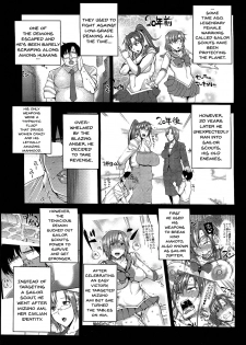 (C93) [Uruujima (Uruujima Call)] 20-Nengo no, Sailor Senshi o Kakyuu Youma no Ore ga Netoru. Kanketsuhen (Bishoujo Senshi Sailor Moon) [English] {Doujins.com} - page 2