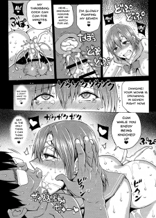 (C93) [Uruujima (Uruujima Call)] 20-Nengo no, Sailor Senshi o Kakyuu Youma no Ore ga Netoru. Kanketsuhen (Bishoujo Senshi Sailor Moon) [English] {Doujins.com} - page 34