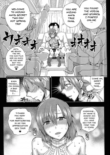 (C93) [Uruujima (Uruujima Call)] 20-Nengo no, Sailor Senshi o Kakyuu Youma no Ore ga Netoru. Kanketsuhen (Bishoujo Senshi Sailor Moon) [English] {Doujins.com} - page 8