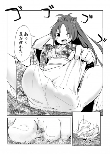 [Ting Fong Jiu Si Yu] Hangyaku no Hanafuda Monogatari (Puella Magi Madoka Magica) - page 6