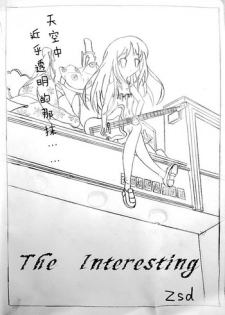 [ZSD] Zsd Project I The Interesting [Chinese]