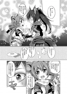 [hariwata (Tsuwabuki Raishi)] Saite Sakura Shigure (Mabinogi) [Chinese] [脸肿汉化组] [Digital] - page 7