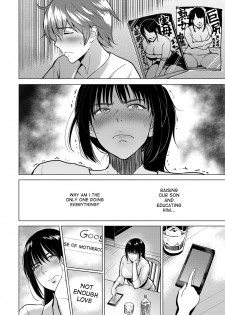 [Bifidus] Sexless de Gomen (ANGEL Club 2017-06) [English] [desudesu] [Digital] - page 6