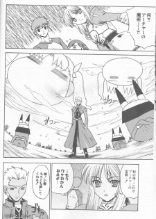 (C66) [Uguisuya (Uguisu Kagura)] Going My Way (Fate/stay night) - page 13