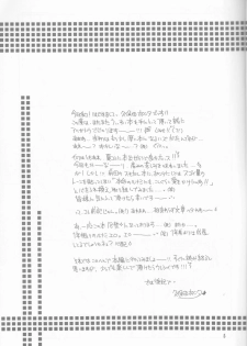 [Sekai no Hateni Hanatabawo. (Kubota Ponta)] Margarita (One Piece) [2001-11-25] - page 5