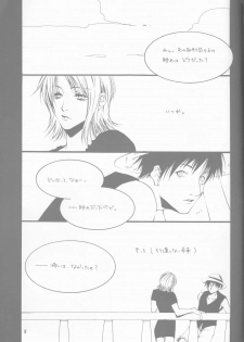 [Sekai no Hateni Hanatabawo. (Kubota Ponta)] Margarita (One Piece) [2001-11-25] - page 9