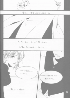 [Sekai no Hateni Hanatabawo. (Kubota Ponta)] Margarita (One Piece) [2001-11-25] - page 10
