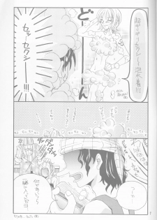 [Sekai no Hateni Hanatabawo. (Kubota Ponta)] Margarita (One Piece) [2001-11-25] - page 7