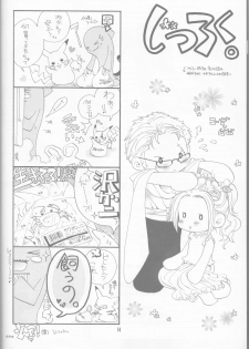 [Sekai no Hateni Hanatabawo. (Kubota Ponta)] Margarita (One Piece) [2001-11-25] - page 14