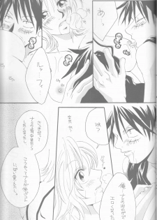 [Sekai no Hateni Hanatabawo. (Kubota Ponta)] Margarita (One Piece) [2001-11-25] - page 21
