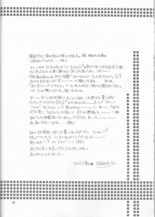 [Sekai no Hateni Hanatabawo. (Kubota Ponta)] Margarita (One Piece) [2001-11-25] - page 24