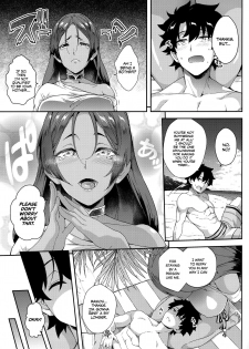 (C93) [SAZ (soba)] Raikou wa Toutotsu ni | Sudden Raikou Sex! (Fate/Grand Order) [English] =TLL + mrwayne= - page 4