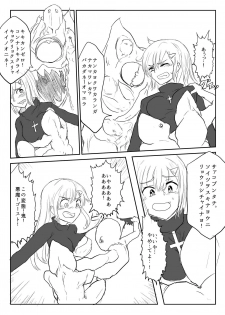 [Uchiwa Ryou Nagon] Isekai Ghost Busters - page 20